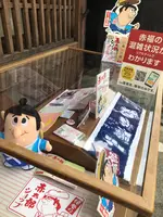 赤福　本店の写真・動画_image_378815