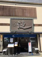 漣の写真・動画_image_378869