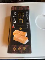 東海道新幹線京都駅東京方面行きホームの写真・動画_image_378908