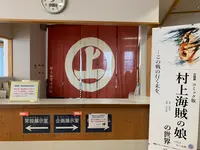 今治市 村上海賊ミュージアム（旧：今治市村上水軍博物館）の写真・動画_image_379022
