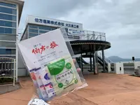 伯方塩業 大三島工場の写真・動画_image_379106