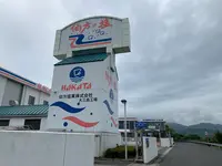 伯方塩業 大三島工場の写真・動画_image_379110