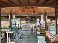 しまなみの駅　御島の写真・動画_image_379126