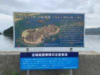 甘崎城跡の写真・動画_image_379170