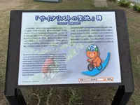 サイクリストの聖地の写真・動画_image_379175