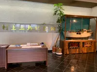 村上三島記念館（今治市上浦歴史民俗資料館）の写真・動画_image_379209