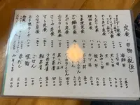 みなとやの写真・動画_image_379214