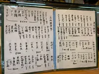 みなとやの写真・動画_image_379216
