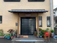 みなとやの写真・動画_image_379219