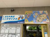 瀬戸田町観光案内所の写真・動画_image_379531