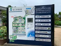 耕三寺・耕三寺博物館の写真・動画_image_379534