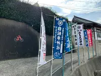大山神社の写真・動画_image_379619