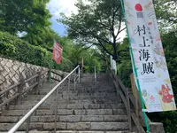 因島水軍城の写真・動画_image_379678