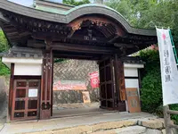 因島水軍城の写真・動画_image_379681