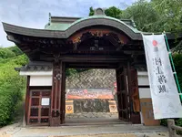 因島水軍城の写真・動画_image_379682