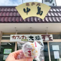 菓子処 中島の写真・動画_image_379688