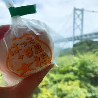 はっさく屋の写真・動画_image_379704