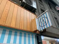 カフェしましまの写真・動画_image_379765