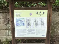 報国寺（竹寺）の写真・動画_image_380033