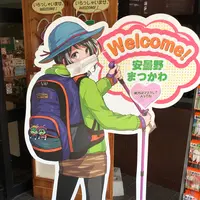 道の駅 安曇野松川の写真・動画_image_380165