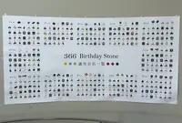 道の駅 なるさわの写真・動画_image_380216