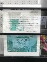 道の駅 輪島の写真・動画_image_380243