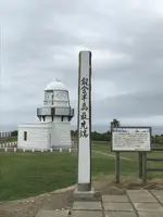 道の駅 狼煙の写真・動画_image_380247