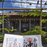 沖宮の写真・動画_image_380345