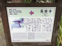 報国寺（竹寺）の写真・動画_image_380381