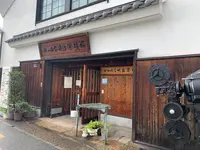 おのみち映画資料館の写真・動画_image_380400
