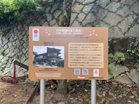 みはらし亭の写真・動画_image_380440