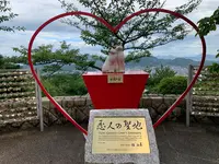 千光寺公園展望台 PEAKの写真・動画_image_380461