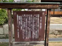 宝土寺の写真・動画_image_380540