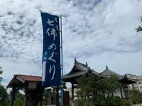 持光寺の写真・動画_image_380568