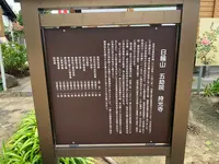 持光寺の写真・動画_image_380584