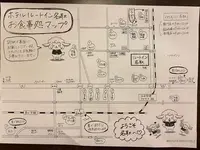 ホテルルートイン名取の写真・動画_image_380836