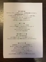 森のピザ工房 ルヴォワールの写真・動画_image_380867