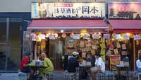 浅草酒場 岡本 ホッピー通り店の写真・動画_image_380963