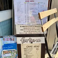 淡路島しふぉんの店フォーチュンの写真・動画_image_380999