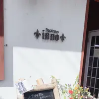 バックハウスインノ八ケ岳店の写真・動画_image_381026