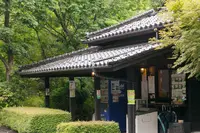 麻生鶴温泉　亀山の湯の写真・動画_image_381297