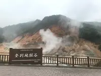 登別地獄谷の写真・動画_image_381584