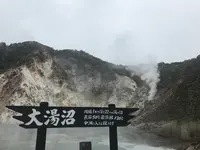 登別地獄谷の写真・動画_image_381586