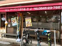 さよの写真・動画_image_381620