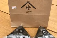 道の駅「飯高駅」の写真・動画_image_381769