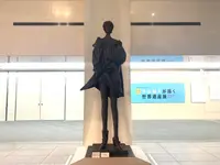 ふくやま美術館の写真・動画_image_381849