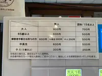 福山自動車時計博物館の写真・動画_image_381928