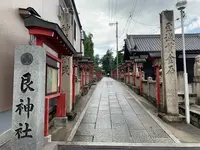 艮神社の写真・動画_image_381938