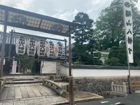 福山八幡宮の写真・動画_image_381968