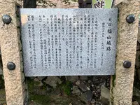 福山城の写真・動画_image_382082